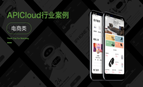 社交App定制开发-直播型社交、教育性社交、c2c型社交、社交电商