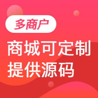 关于上海app的阿里云云市场相关产品及知识介绍