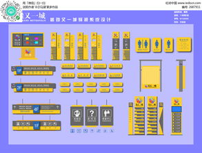 商场导视系统ai素材免费下载 编号2687911 红动网