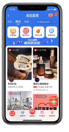 B2C自营商城系统开发